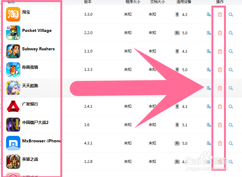 iOS7太卡怎么办