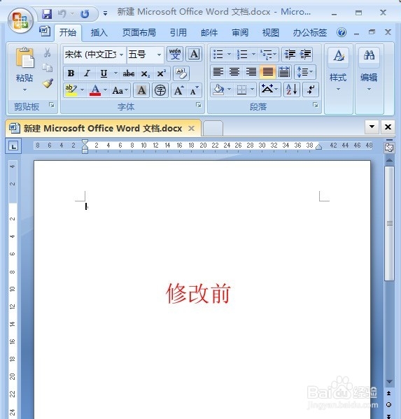 XP系统如何把Word等显示窗口背景色改为护眼色