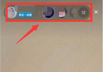 抖音一起看视频功能怎么开启