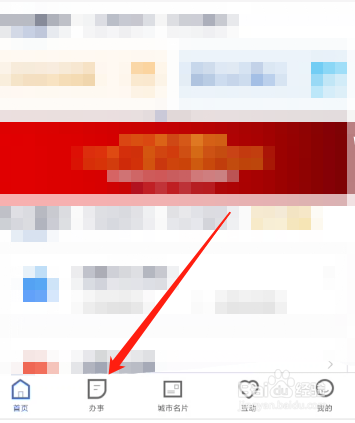 水处理设备制造商怎么审批?