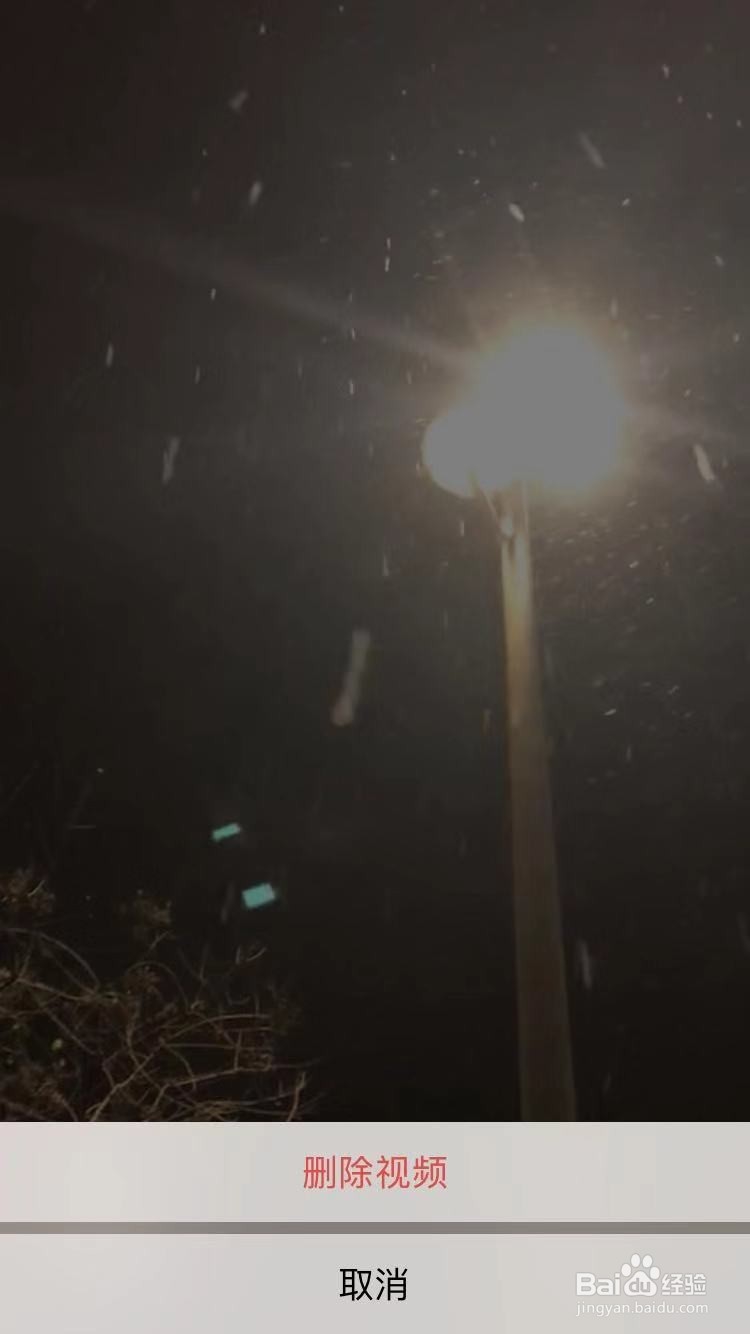 微信泡泡视频删除