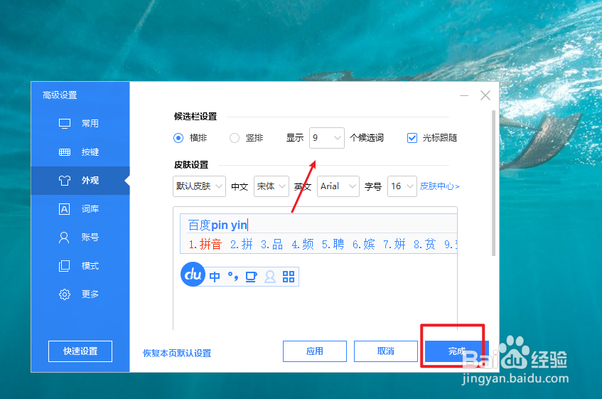 电脑打字没有选字框怎么办