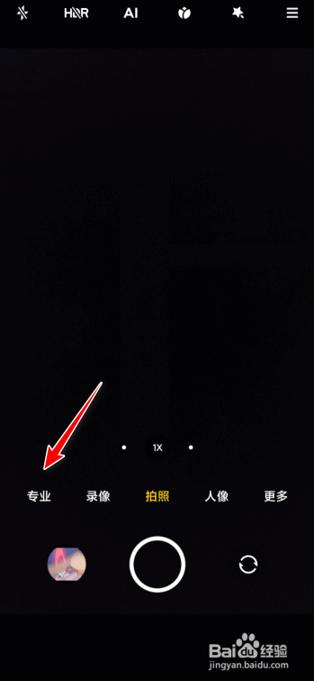 摄像头清晰度怎么选