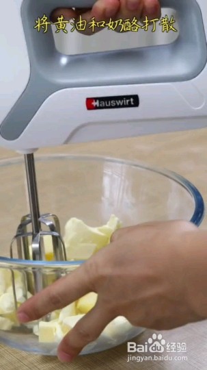 怎么做奶酪曲奇