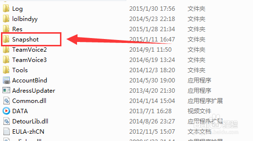 LOL盒子截图在哪里，英雄联盟五杀截图在哪里。