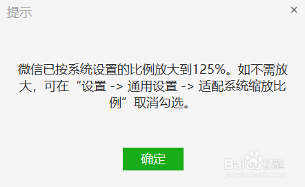 如何用电脑来登录微信