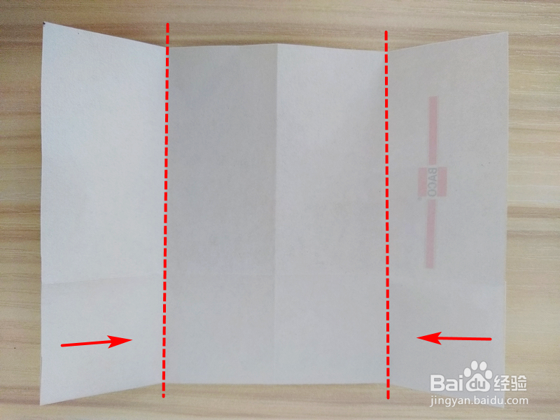 两种天使之心折纸的折法