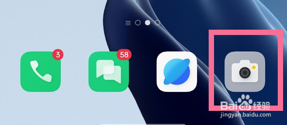 opporeno6如何设置拍摄模式