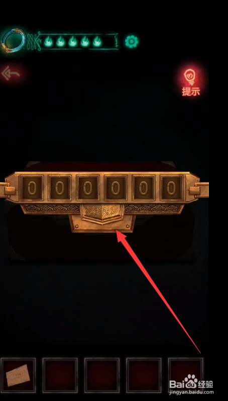 纸嫁衣拼图的步骤攻略