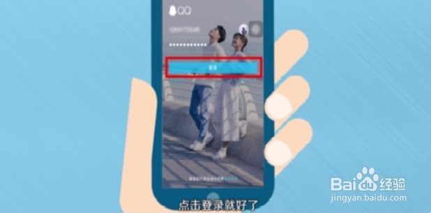 qq身份过期怎么办