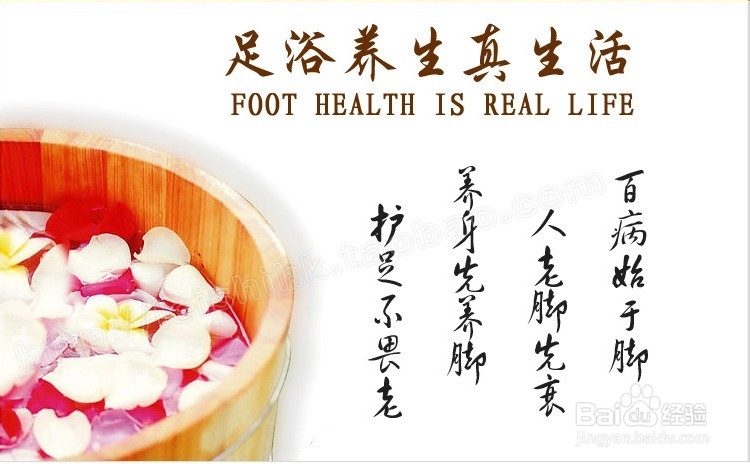 产后如何进行足浴