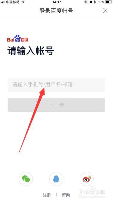 学位认证查询怎么查?