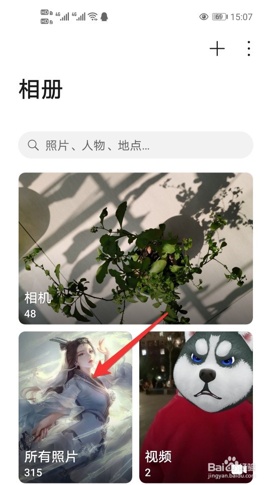 如何下载手机壁纸芯觉