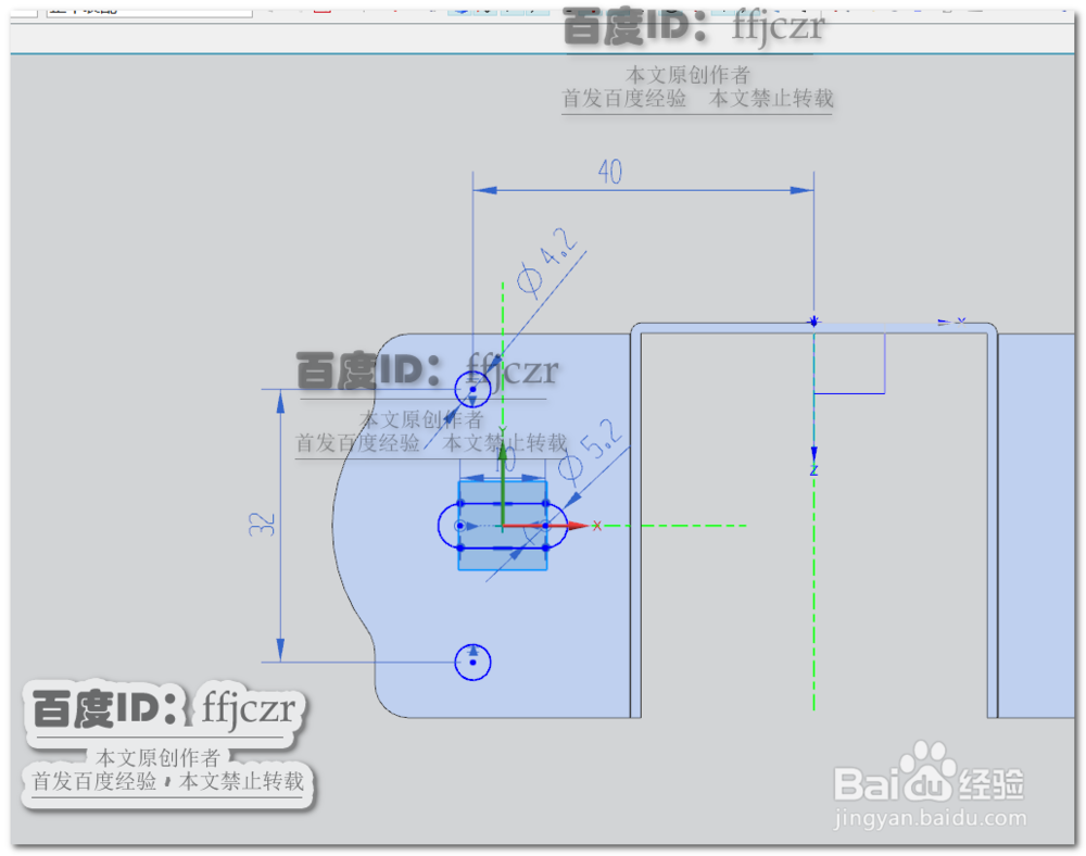 如何用UG12.0创建五金配件--木方托
