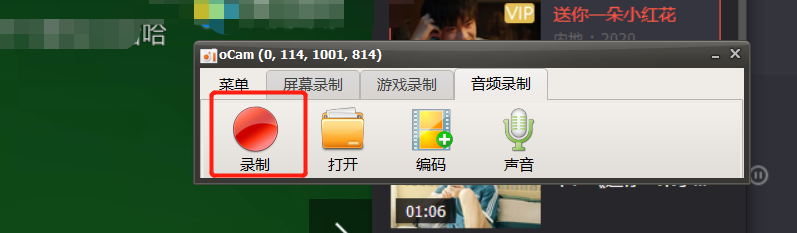 腾讯视频下载的qlv怎么转换为mp4