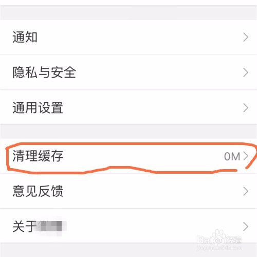 iPhone内存不足怎么办？怎样清理手机内存空间？