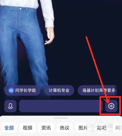 2022高考查分时间如何订阅