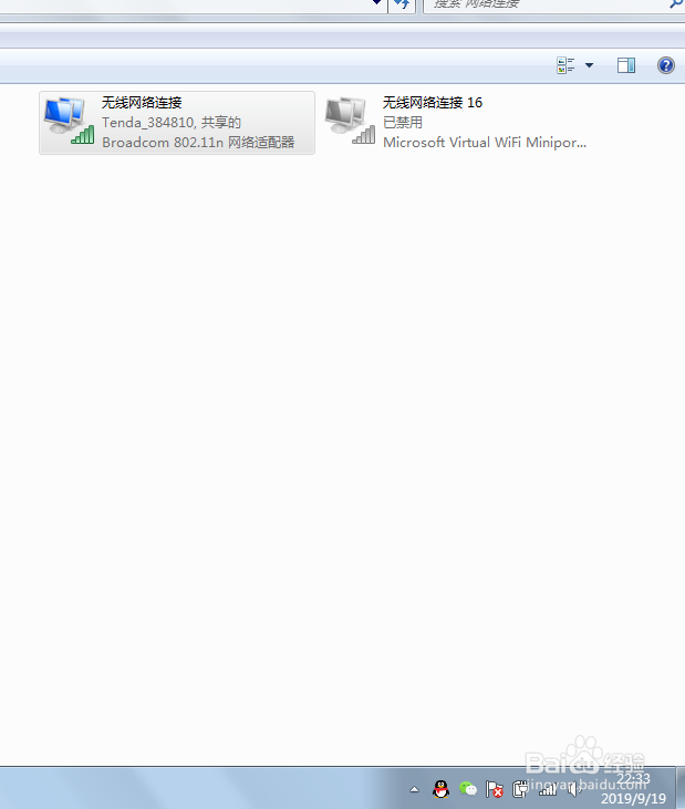 笔记本电脑无线网络开关怎样打开