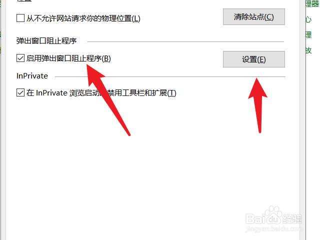 电脑自动进入广告屏保