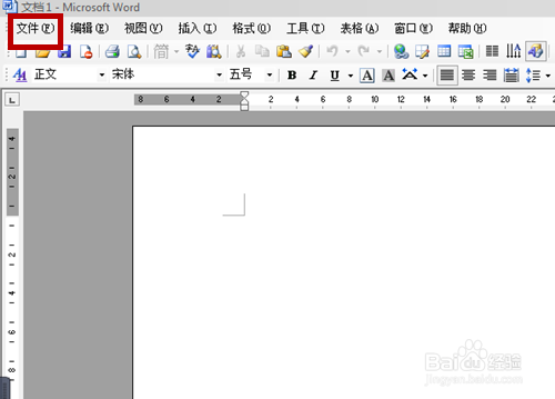 在Word2003中如何做亦真亦幻文字效果?