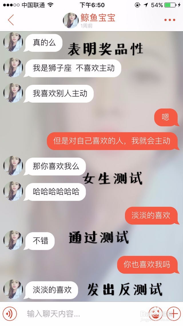 第一次约不认识的女生出来该聊什么话题