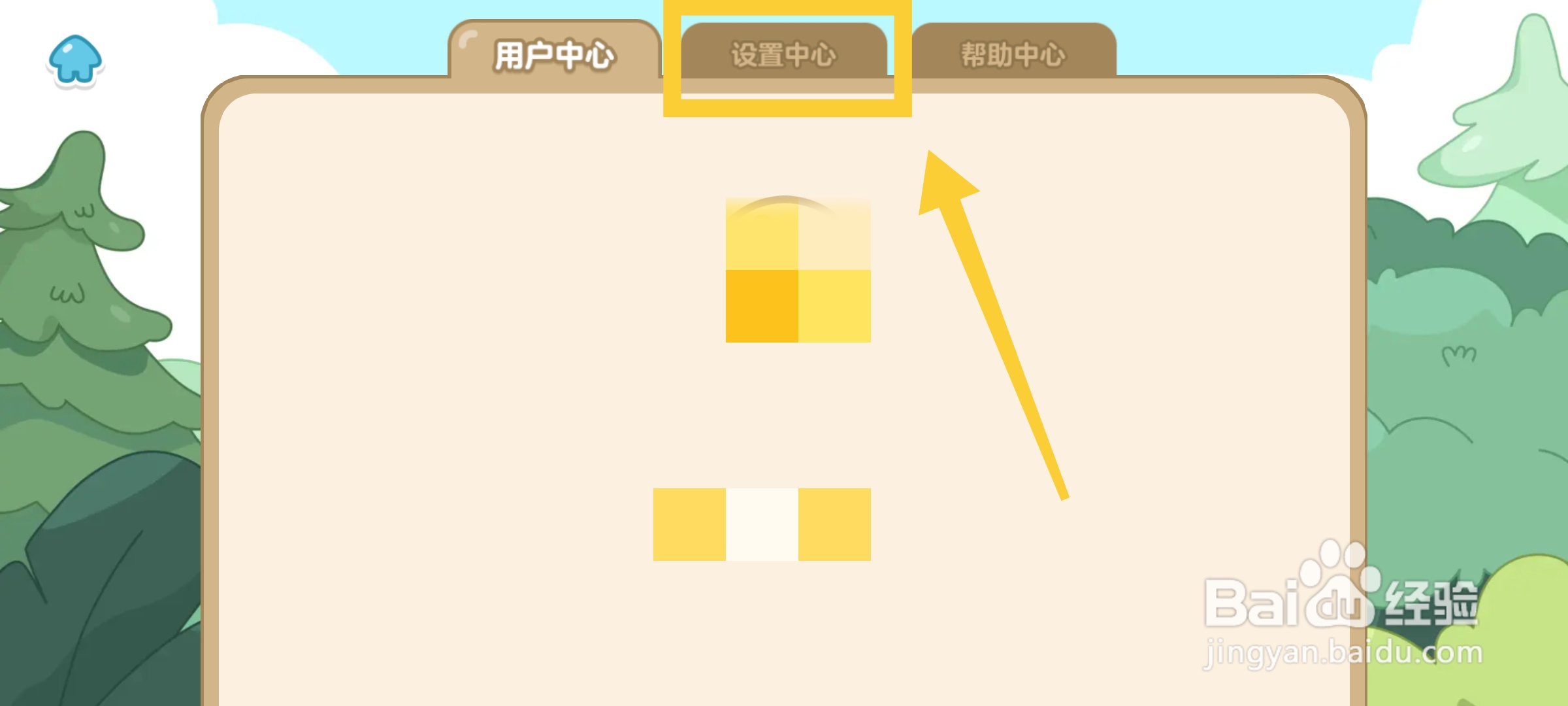 叫叫识字如何更改使用时长?