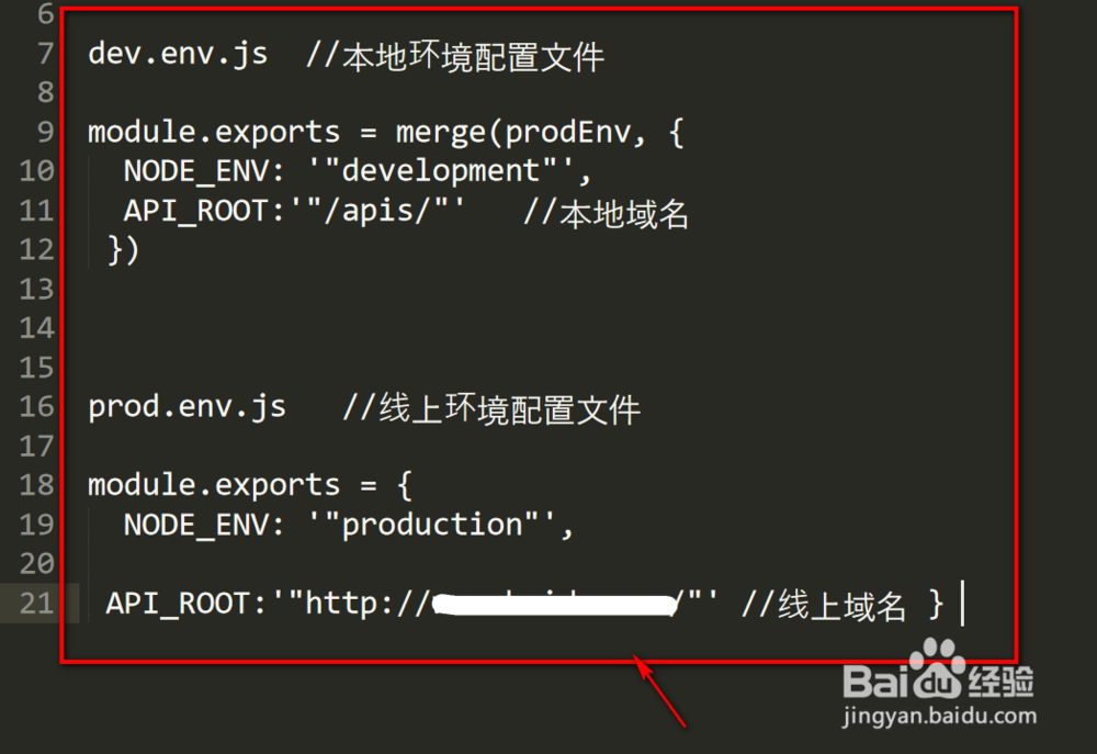 vue如何配置接口域名