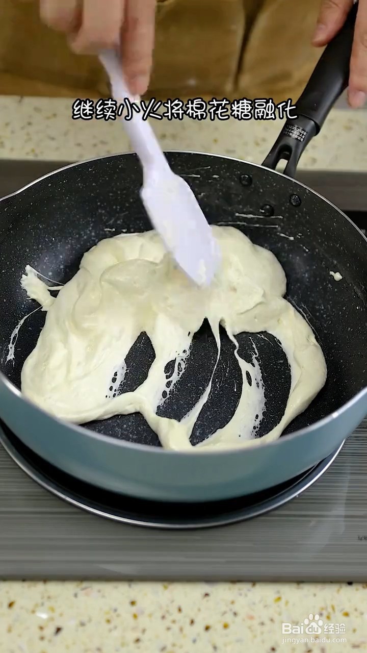 如何制作抹茶芒果牛轧糖