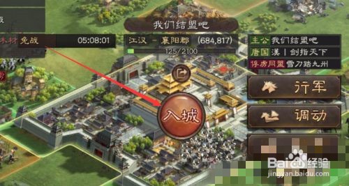 三国志战略版被俘虏后资源产量怎么减少了