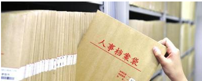 大学毕业档案怎么办