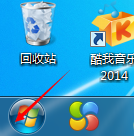 造字程序怎么在电脑上打开