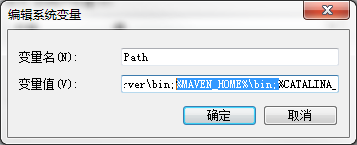 maven环境配置