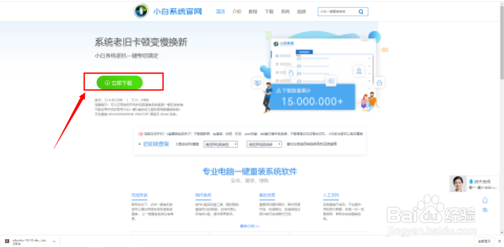 如何知道自己的电脑适合重装什么系统