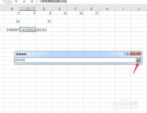 excel求平均值函数