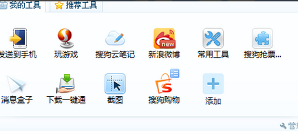 浏览器怎么安装网页翻译插件