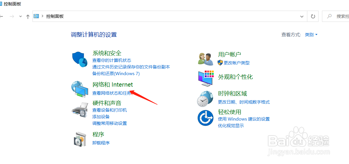 电脑总是自动安装软件弹出广告怎么办