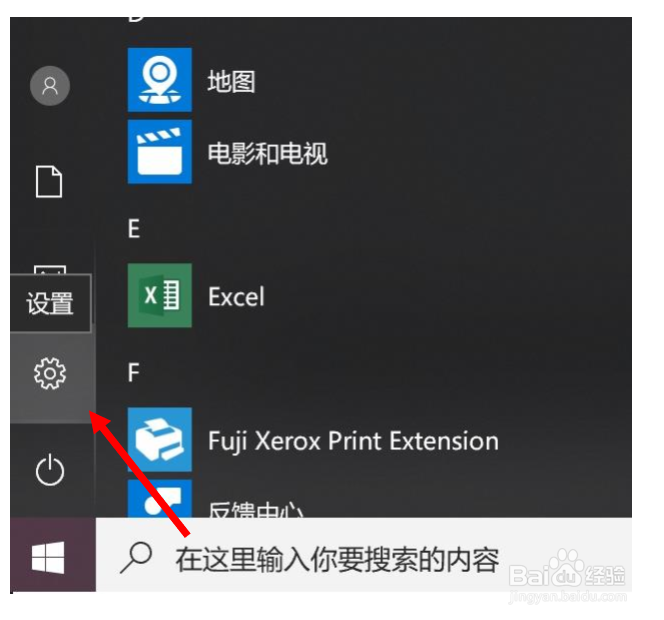 surface怎么调亮度