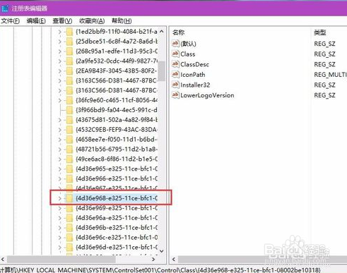 Win10屏幕亮度无法调节怎么办