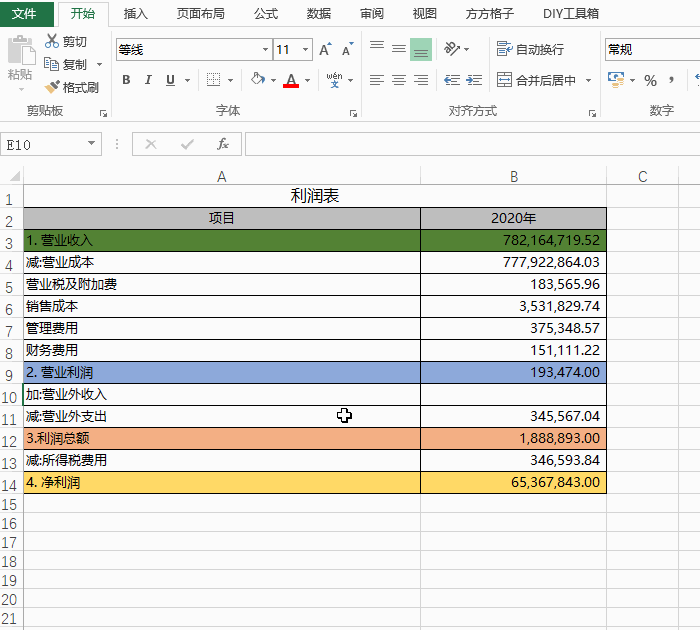 excel在线翻译中文利润表为俄文