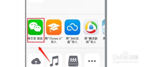 Numbers怎么转换成 Excel Numbers怎么导出Excel