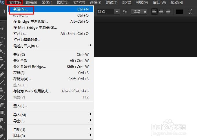Photoshop如何使文字产生阴影效果，
