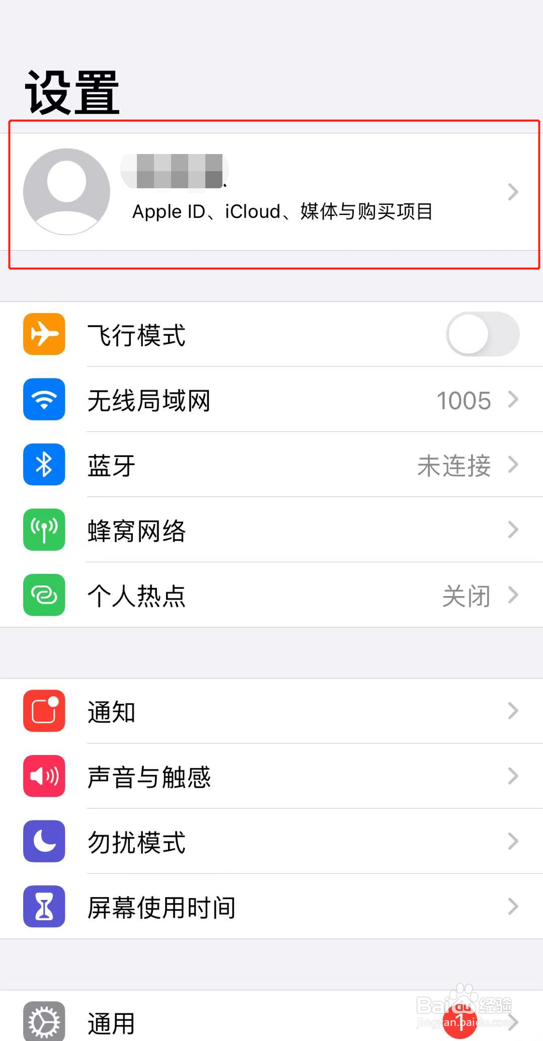 手机照片存久了模糊怎么恢复