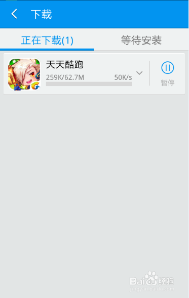 红米手机怎么下载软件