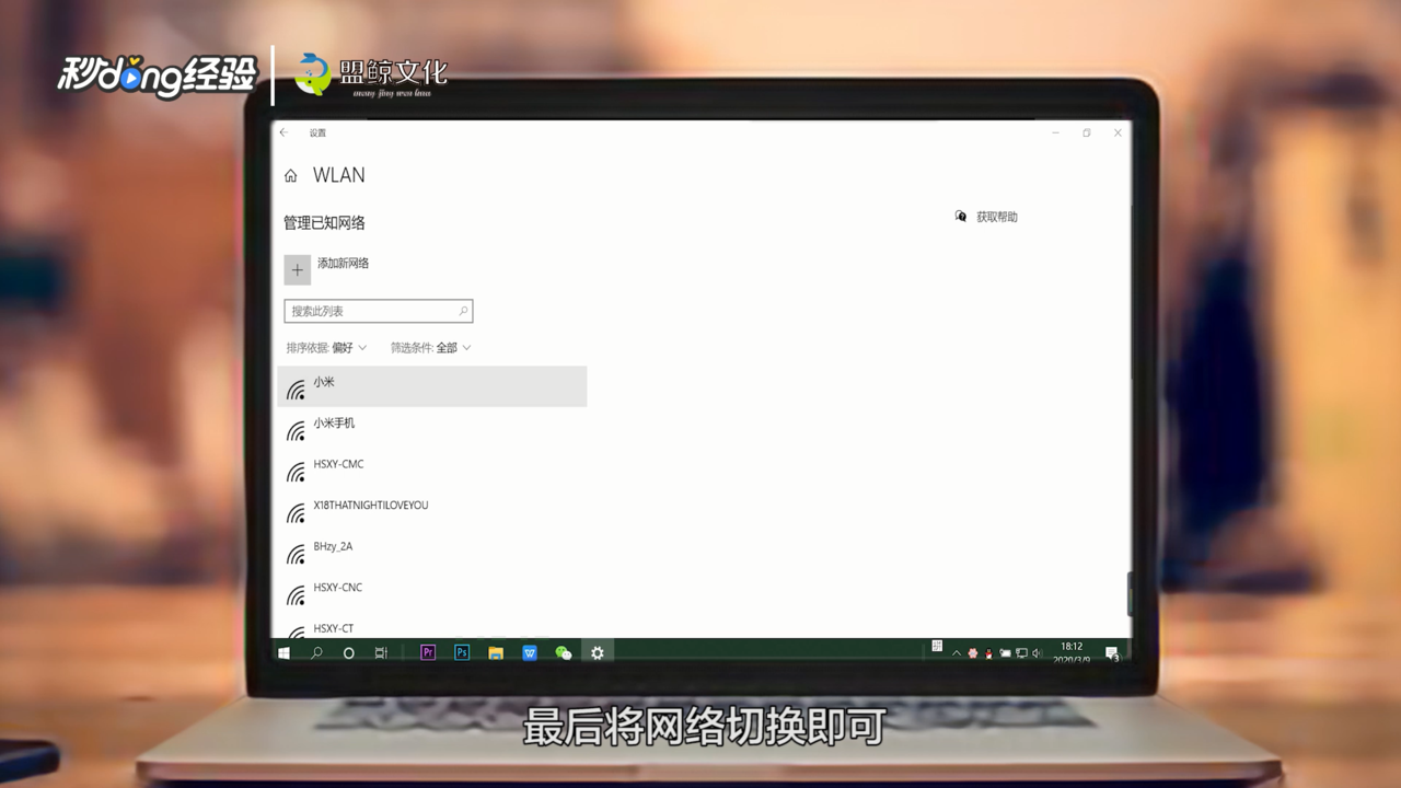 电脑微信登录不上去怎么回事