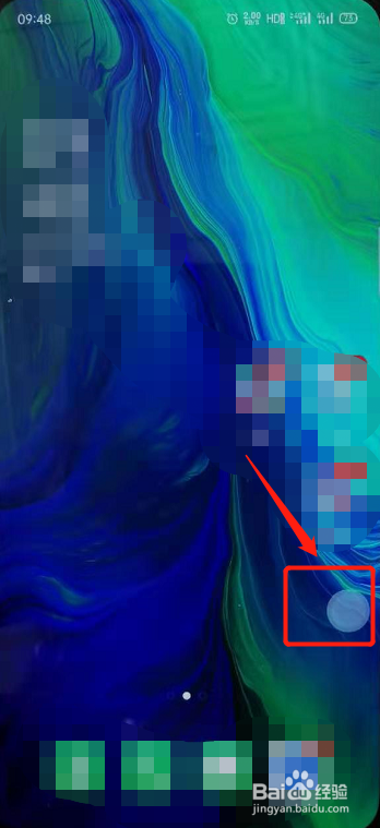 OPPO Reno手机怎么开启单手模式