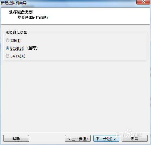 如何创建VMware虚拟机