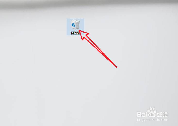 win10删除的文件怎么找回