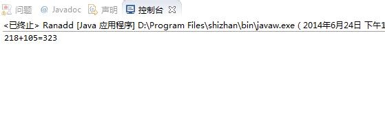 java随机数Random的使用-百度经验