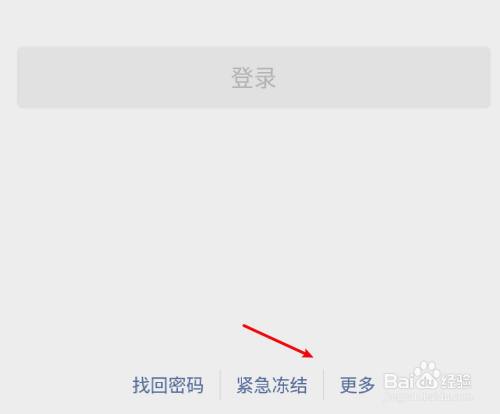 怎么注册微信号用手机