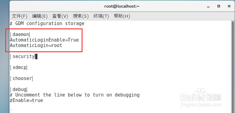 centos7下使用root免密码输入自动登陆